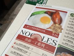 -和平馆·地道港澳茶餐厅(西门口店)