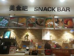 -华润万家(龙华天虹购物中心店)