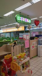 -孩子王童乐园(石家庄裕华万达店)