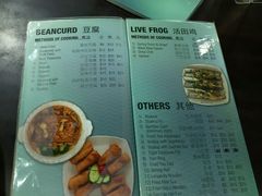 菜单-龙海鲜螃蟹王(宏茂桥店)