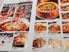 -天辣(金桥啦啦宝都店)