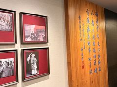 -峨嵋酒家(牡丹园店)