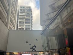 -海港城