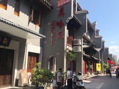 -沙县小吃文化城