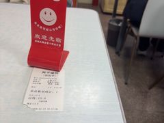 -海平馄饨(逍遥二路店)
