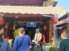 -巍山古城