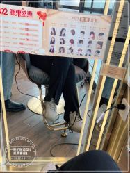 -一東造型烫发染发