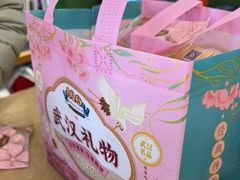 -汪玉霞(汉口里店)