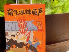 -奈雪的茶(华强北中航城店)