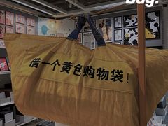 -IKEA宜家家居(南京商场)