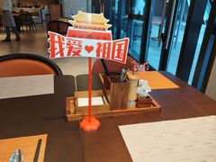 -扬子江国际会议中心龙山湖酒店-希仙全日制餐厅