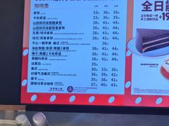 -COSTA COFFEE(阿里中心店)