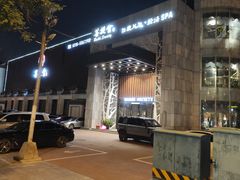 -BODHI SOCIETY足疗(燕郊国道店)