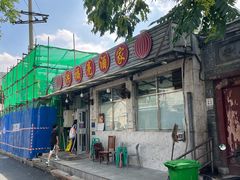 -洪福亮酒家(南草厂街店)