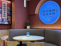 -秦关面道(世博店)