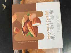 -MaKY米旗(熙地港店)