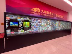 -深圳市当代艺术与城市规划馆