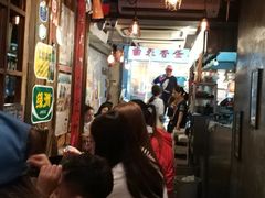 -阿元来了(西环店)