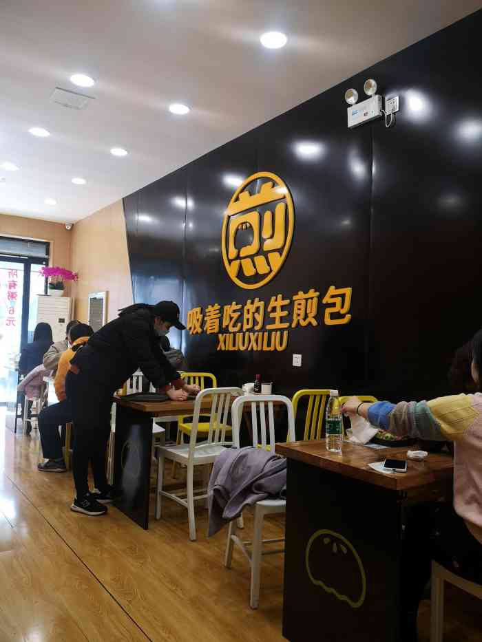 谷拾生煎李沧店