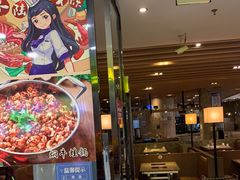 门面-黄记煌三汁焖锅(新世纪广场店)