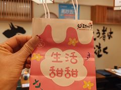 -王氏炉匠·烧鸟放题自助(三里屯店)
