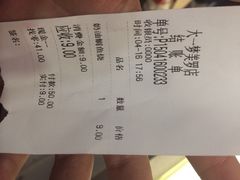 大一梦薄皮鲷鱼烧(美罗城店)-粉粉乐鲷鱼烧(美罗城店)