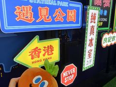 -旺记冰室(九龙中心大厦店)