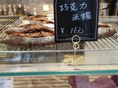 -追光 Dream Bakery(汉街店)