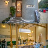 💚轻国风低糖甜品下午茶｜海口探店
