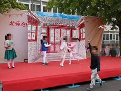 -北京师范大学实验幼儿园(牡丹园分园)