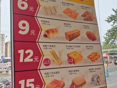 -味多美蛋糕(安定门店)