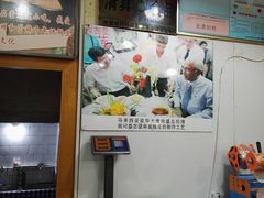 -清真盛志望麻酱酿皮·非遗老字号