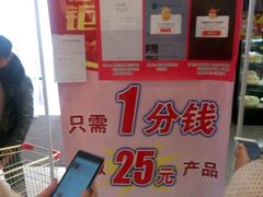 -麦斯汀烘焙坊(建昌兴隆店)