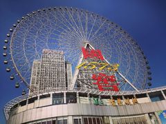 -星城之眼摩天轮