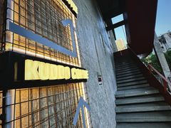 -KUDDO COFFEE(天河城店)