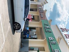 -大白服务区便利店