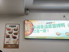 -湖南师大-三牌路鲜货冒菜