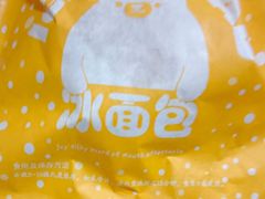 -行者书屋大堂吧 ·下午茶(南京圣和府邸酒店)