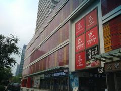 -嘉定宝龙广场