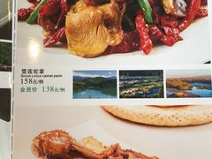 菜单-巴扎美食·新疆菜·西域歌舞表演餐厅(新疆大厦店)