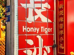 -太平老街