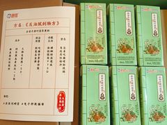 -鹏欣水游城