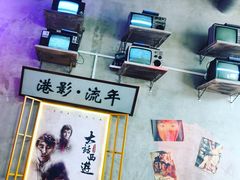 -捞围鲜·港式打边炉(海阳路店)