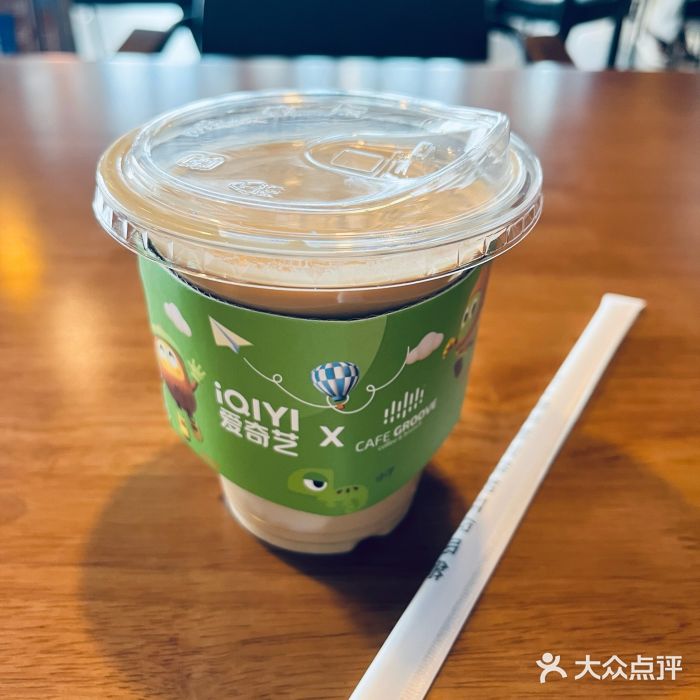 娱刻cafe groove图片