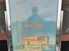 -甘肃地质博物馆