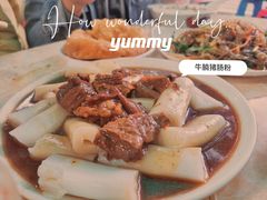 -村花杏荔枝湾艇仔粥