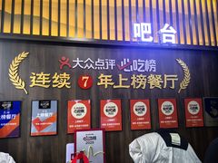 -穆得·老周家牛肉烧饼(普利街店)