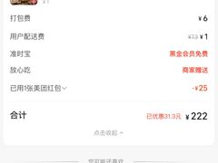 -肥肥虾庄·金牌油焖大虾(杨园滨江时代walk店)