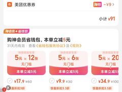 -我要抓娃娃(武进吾悦广场店)