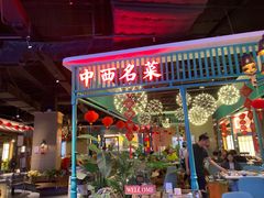 门面-中西名菜(增城万达广场店)